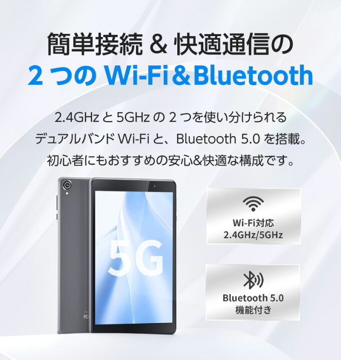 楽天市場】【軽くて薄いWi-Fiモデル8インチ】 タブレット タブレットPC 