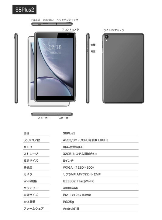 楽天市場】【軽くて薄いWi-Fiモデル8インチ】 タブレット タブレットPC 
