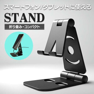 ܂肽ݎ|[^uX^h   pxt y RpNg |[^u X}[gtH X^h  fXN iPhone iPad Android ^ubg y ^@ j M