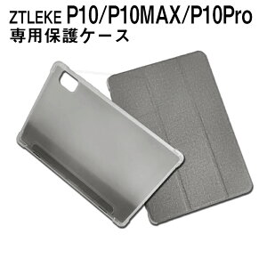 y[֑ΉzZTLEKE P10/P10MAX/P10PropiJo[P[X