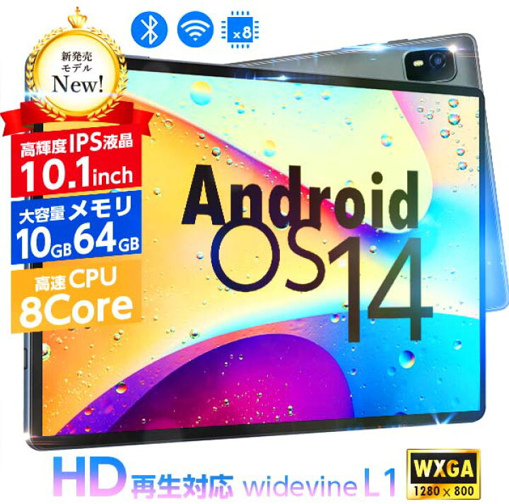 楽天市場】＼☆期間限定クーポンで10000円OFF！☆／【widevineL1対応 