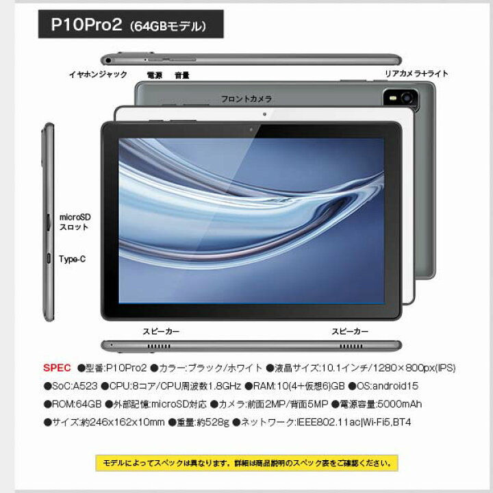 楽天市場】【widevineL1対応】 タブレット タブレットPCタブレット本体  