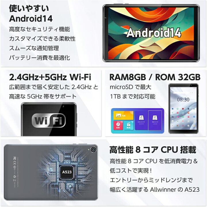 楽天市場】【軽くて薄いWi-Fiモデル8インチ】 タブレット タブレットPC 