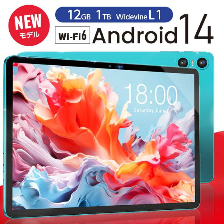 楽天市場】【ハイスペック登場】|高速モデル| タブレット タブレットPC 