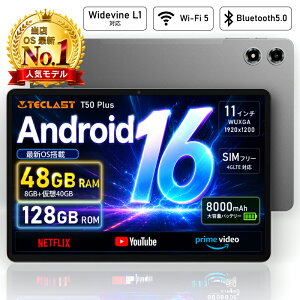 �y�ŐVAndroid16�z�V�i�^�u���b�g �^�u���b�gPC 11�C���` SIM�t���[ Android16 128GB/RAM48(8+���z40)GB 8�R�ACPU SIM�t���[ 4G/LTE GPS 2.4G/5GHz Wi-Fi WUXGA�i1920×1200�j 8000mAh 13MP �X�e���I T50Plus