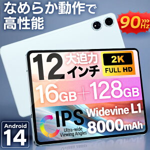TECLAST T60 Plus 12C`^ubg | Helio G88 8RACPU (2.0GHz) | 90HztbV[g | 2000×1200 2K IPS | 16GB RAM + 128GBXg[W (ő1TBg) | Widevine L1Ή | 8000mAhobe[ | USB-C/4G LTE/5G