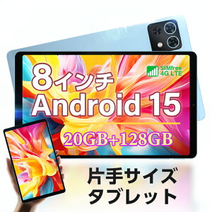 y₷8C`z^ubgPC { 8.7C` Wi-Fif Android15 Vi 128GB/RAM20(8+12z) 1340×800 2.2GHz/5100mAhobe[/NAbhXs[J[/A13MPJ/Wi-Fi6Ή TECLAST T50mini