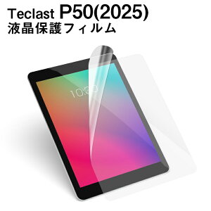 �y���[���֑Ή��z���^�u���b�g�t�B����(�ʏ�) Teclast P50(2025)��p�t���ی�t�B����/�ی�V�[�g