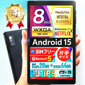 y}`^XN8C`z ^ubg ^ubgPC^ubg{ 8C` 4G SIM Wi-Fif android15 Vi ROM64GB/RAM20GB 1280×800/WXGA 8RA y360g 4400mAh J8MP Wi-Fi Bluetooth GPS S8Pro