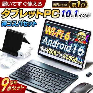 �yAndroid 16���ځz|�S������L�b�g| �^�u���b�g �^�u���b�gPC �{�� 10�C���`(10.1�C���`) Wi-Fi���f�� �V�i ROM128GB RAM12GB(4+8) 1280×800/WXGA 8�R�A 5GHz�Ή� Wi-Fi TECLAST P30T_CASE