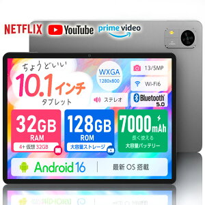 �y�ŐVAndroid16�z�V�i�^�u���b�g �^�u���b�gPC 10.1�C���` Android16 128GB/RAM32(4+���z28)GB 8�R�ACPU Wi-Fi6 WXGA�i1280×800�j 7000mAh 13MP �X�e���I M50T