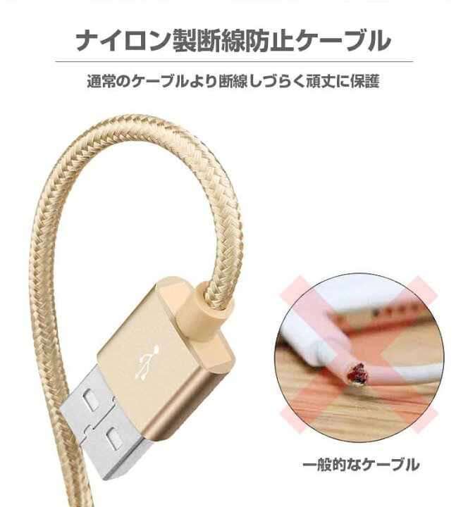 楽天市場】iPhone 充電 ケーブル 2m×3本セット 10カラー タイプc 充電 
