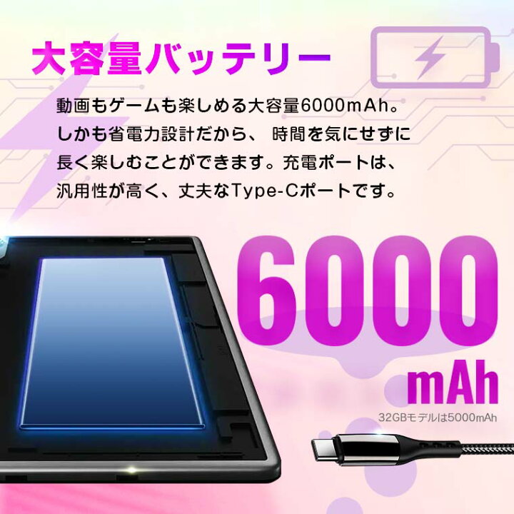 楽天市場】【コスパ最強】大型10インチ Androidタブレット 128GB Wi-Fi 