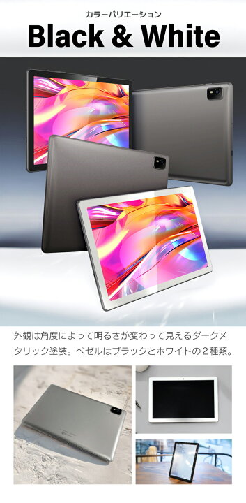 楽天市場】＼◇お得なクーポン！1000円OFF◇／楽天1位☆大画面 10 