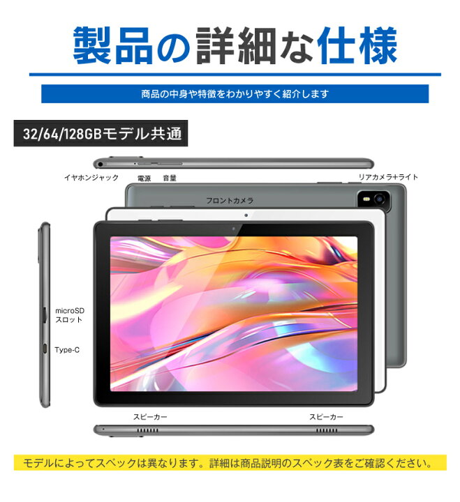 楽天市場】＼◇お得なクーポン！1000円OFF◇／楽天1位☆大画面 10 