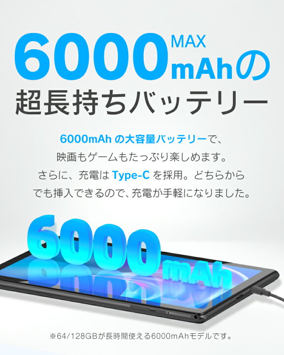 楽天市場】楽天1位☆大画面 10インチ タブレット Wi-Fiモデル 最大 