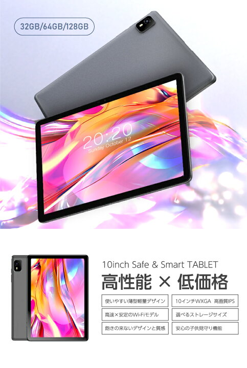 楽天市場】＼◇お得なクーポン！1000円OFF◇／楽天1位☆大画面 10 