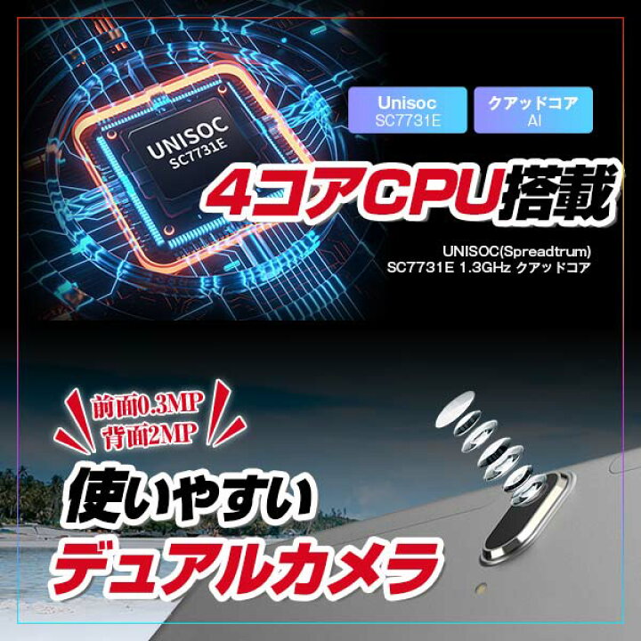 楽天市場】【低価格10インチの決定版】|夏ギフト| タブレット本体 10インチ(10.1インチ) Wi-Fiモデル android11(Go Edition) 新品 ROM32GB/RAM2GB 1280×800/WXGA 4コア GPS Wi-Fi Bluetooth ALPHALING A97GT : タブタブ&景品太郎 楽天市場】【低価格10インチの決定版】|夏ギフト| タブレット本体 10インチ(10.1インチ) Wi-Fiモデル android11(Go Edition) 新品 ROM32GB/RAM2GB 1280×800/WXGA 4コア GPS Wi-Fi Bluetooth ALPHALING A97GT : タブタブ&景品太郎