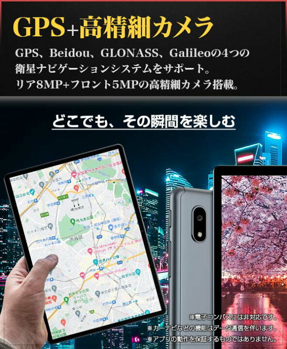 楽天市場】【高コスパゲーミング性能】|夏ギフト| タブレット本体 10インチ(10.5インチ) SIMフリー android11 新品 ROM128GB/RAM8GB 1920×1200/WUXGA 8コア 5GHz対応 nanoSIM 4G/LTE GPS Wi-Fi Bluetooth 顔認証 ALLDOCUBE XGame : タブタブ&景品太郎 楽天市場】【高コスパゲーミング性能】|夏ギフト| タブレット本体 10インチ(10.5インチ) SIMフリー android11 新品 ROM128GB/RAM8GB 1920×1200/WUXGA 8コア 5GHz対応 nanoSIM 4G/LTE GPS Wi-Fi Bluetooth 顔認証 ALLDOCUBE XGame : タブタブ&景品太郎