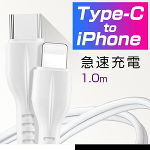 X}[gtHP[u [d R[h }[d Type-c to iPhone [dP[u 1m oCobe[yz
