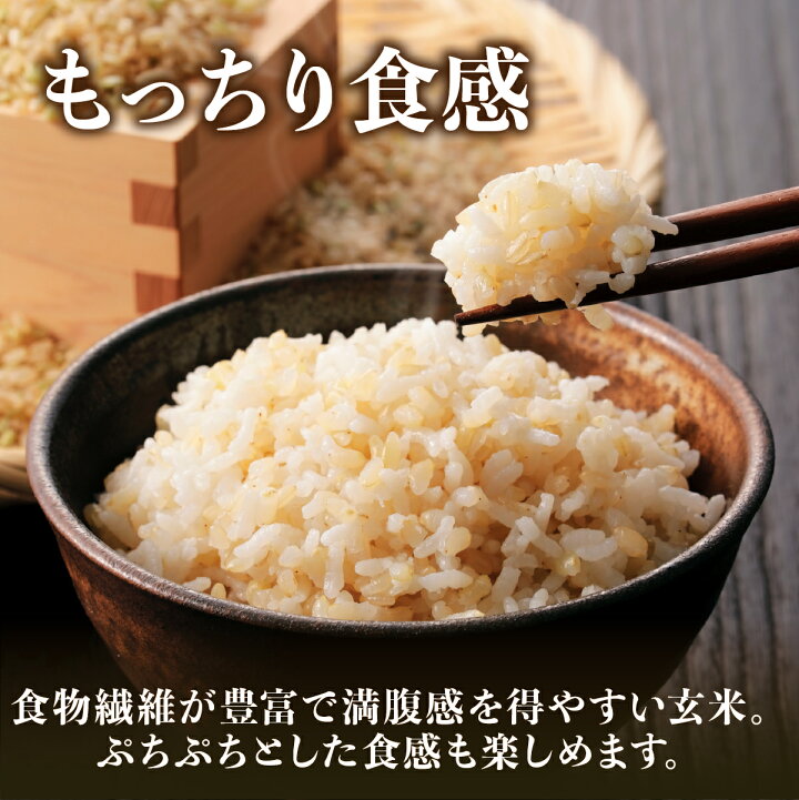 楽天市場】【ﾏﾗｿﾝP5倍】特A 特別栽培米【令和7年産 丹波篠山産 玄米 