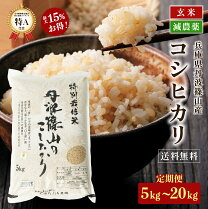 楽天市場】コシヒカリ 10kg 丹波の通販