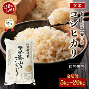 玄米 15Kg」の人気商品一覧 | 安い商品を通販サイトから探す - 価格.com