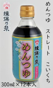 K۔T@߂Xg[g@@300ml×12{@߂@fˁ@Ђނ@V@@߂@Xg[g@Z@ڂ̂Ɓ@Mtg@p@܂Ƃߔ@䒆