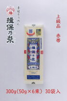 楽天市場】揖保乃糸 上級品 300gの通販