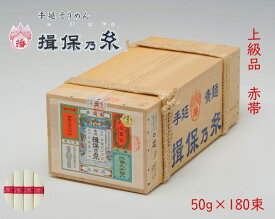 手延そうめん　揖保乃糸　上級品/赤帯　180束　【T-9K】送料無料　そうめん　素麺　いぼのいと　自宅用　木箱　大容量　9kg　ギフト　御祝　内祝　御中元　御歳暮　御挨拶　父の日　母の日　敬老の日　誕生日