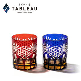 楽天市場】 江戸切子 : TABLEAU ONLINE SHOP 楽天市場店