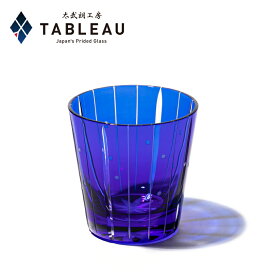 楽天市場】 江戸切子 : TABLEAU ONLINE SHOP 楽天市場店