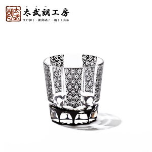 江戸切子 カップの人気商品 通販 価格比較 価格 Com