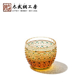 楽天市場 かご ぐい呑み おちょこ 酒器 ワイン バー 酒用品 キッチン用品 食器 調理器具の通販