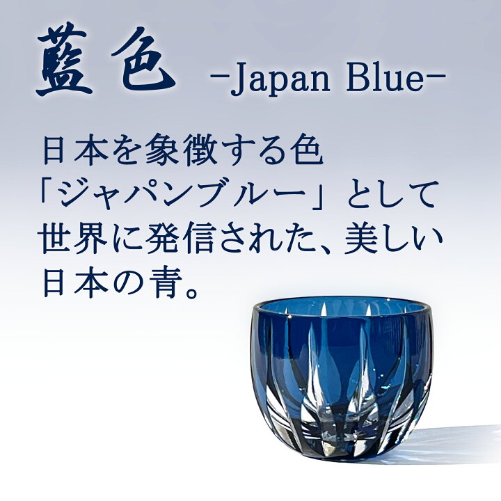 楽天市場】江戸切子 クリスタル オールドグラス【 太武朗工房 公式 