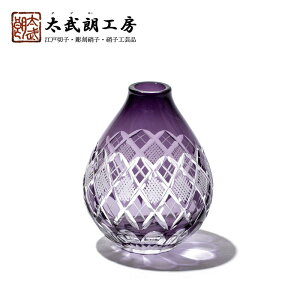 江戸切子 花瓶の人気商品 通販 価格比較 価格 Com 江戸切子 花瓶の人気商品 通販 価格比較 価格 Com