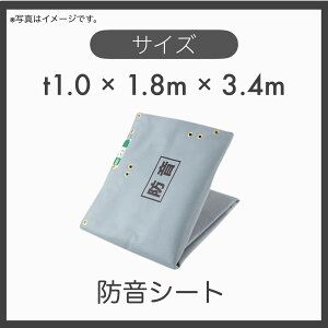 y1zhV[g Ai 1.0mm 1.8m×3.4m H ΍ z