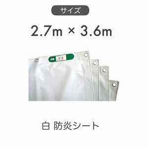 y10ZbgzyIz  hV[g { h V[g Ai @TCY 2.7m×3.6m BN2736