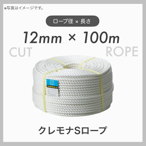 y100mJbgzy1{z Ni[v NiS[v @ۃ[v @[v 12mm×100m a12mm 100m