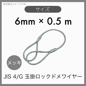 �y1�{�z JIS �C�OJIS G/O ���b�L 6×24 �A���i �ʊ|�����C���[ �ʊ|�� ���b�N�h�����C���[ 6mm×0.5m