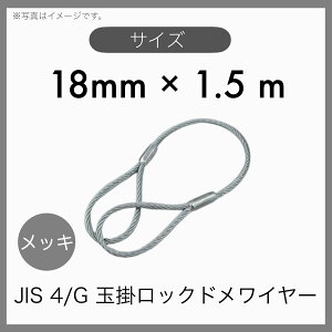 �y1�{�z JIS �C�OJIS G/O ���b�L 6×24 �A���i �ʊ|�����C���[ �ʊ|�� ���b�N�h�����C���[ 18mm×1.5m