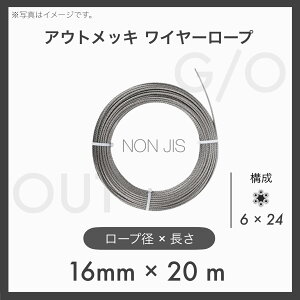 �y20m�J�b�g�z �y1�{�z�A�E�g���C���[���[�v ���b�L G/O 6×24 �A��OUT 16mm×20m