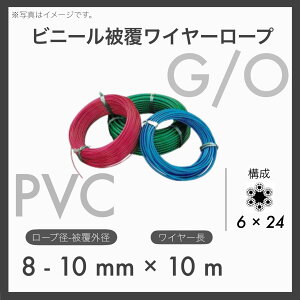 �y10m�J�b�g�z�y1�{�z �r�j�[���핢���C���[ PVC���C���[ �r�j�R�[�g���[�v ���b�L 6×24 G/O �A�E�g���C���[ 8-10mm×10m