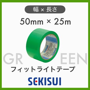 y1zSEKISUI ZLXC {e[v tBbgCge[v No.738 50mm 25m 50mm×25m  zp z ב 