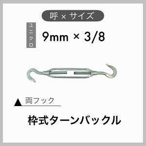 y1zg^[obN ^[obN tbN jNbL jN bL 9mm 3/8