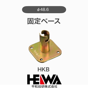 yaZzy25zŒx[X PǗp 48.6p ~  1P[X