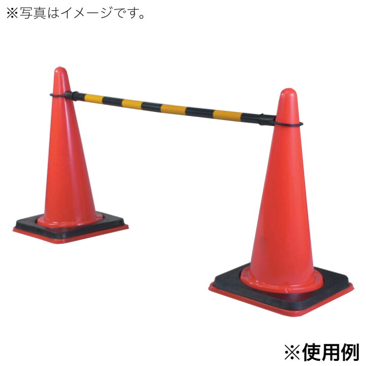 楽天市場】【40本セット】 コーンバー カラーコーン バー 赤色/白色 