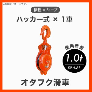 y1zy|biF^CvjzI^tN  nbJ[ 1 |b F^Cv 125×1 gp׏d1.0t SBH-6F