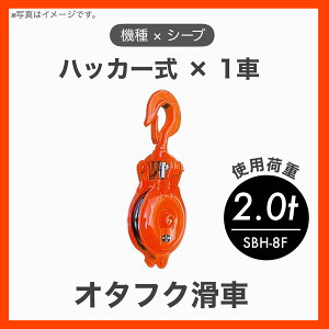 y1zy|biF^CvjzI^tN  nbJ[ 1 |b F^Cv 180×1 gp׏d2.0t SBH-8F