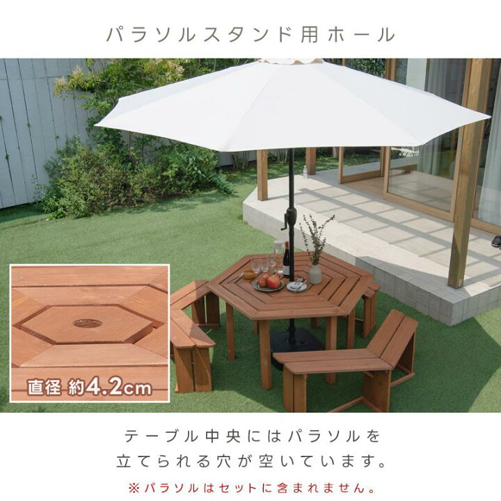 楽天市場】ガーデンテーブルセット 大人数 パラソル穴付き おしゃれ 6 